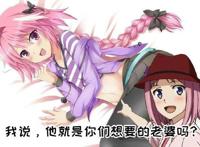 外媒体评选2017十佳女性角色女装大佬阿福人气竟碾压纱雾