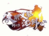 假期怒荐几部游戏改编动漫：干了这杯毒奶粉！