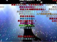 假期怒荐几部游戏改编动漫：干了这杯毒奶粉！