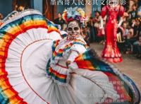 《面具与乌托邦》：玛琳切的子孙