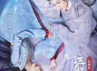 最近公布的几部电视剧，看看有你想看的吗？