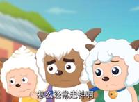 《喜羊羊与灰太狼》狼队的内奸会是谁？紫太狼50%，球胜狼99%