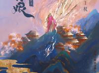 狐妖小红娘遭到漫改，变身涂山小红娘，莫不是又一部真人毁动漫？