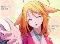 狐妖小红娘遭到漫改，变身涂山小红娘，莫不是又一部真人毁动漫？