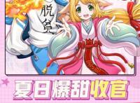 狐妖小红娘总播放超75亿，金晨曦篇占十亿，这部动漫越来越火了