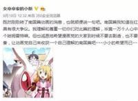 国产动漫《狐妖小红娘》新剧情，计划于11月左右开播