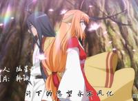 《狐妖小红娘》红月篇因情而生，为爱而伤。以我之命，换你之名