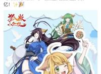 狐妖小红娘上映长达5年，如今终于全网播放破75亿