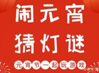 《狐妖小红娘》113话，极致无耻就是萌