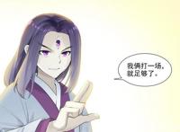 狐妖小红娘：镜花缘暂停，新篇章开启，作者小新最喜欢的角色登场