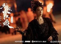 狐妖小红娘月红篇：终于官宣了，这个阵容值得期待