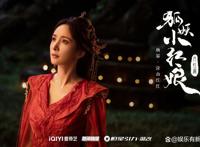 狐妖小红娘月红篇：终于官宣了，这个阵容值得期待