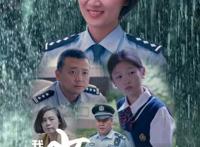 甘肃公安多部作品获奖！