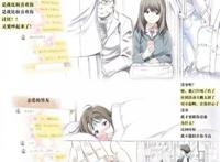 《月色真美》这一对他们最后的结局是什么？最后在一起了吗？