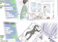 《月色真美》这一对他们最后的结局是什么？最后在一起了吗？