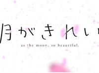 追番还要吃狗粮，这该死的恋爱气味~好甜