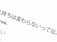 《月色真美》——念念不忘，必有回响