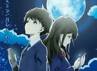 看完觉得恋爱了的动漫，月色真美浪漫，四谎悲伤，图4请原地结婚