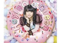 能把欧派“放桌上”的声优——竹达彩奈！