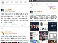 “因技术问题造成不良社会影响”的爱奇艺，股价又跌了！