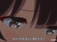 “路人女主”完结！年度最甜动画预定，本想差评看到最后泪目