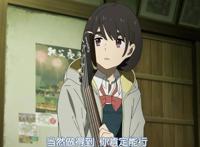 又是冈妈的作品，这一次看完冈妈的动漫我居然没哭！