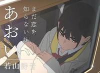 又是冈妈的作品，这一次看完冈妈的动漫我居然没哭！