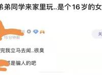 为什么有人不喜欢二次元，还成立反二次元的团体，本文为你解答！