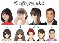 《知晓天空之蓝的人啊》：井底之蛙，也能看到天空之蓝