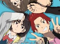 动画电影知晓天空之蓝的人啊信息公开！