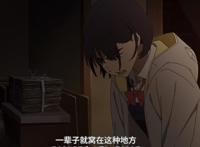 《知晓天空之蓝的人啊》：告别胃痛，谁说井底之蛙就肯定是可悲的