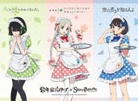 《知晓天空之蓝的人啊》即将上线B站，风格继承《未闻花名》