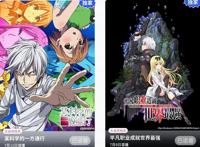 14部七月新番已被B站拿下！在B站寻找地错我没有搞错什么！