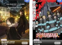 14部七月新番已被B站拿下！在B站寻找地错我没有搞错什么！