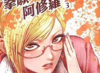 7月新番版权分布详解A站逆袭玩反杀大量霸权作品无人问津