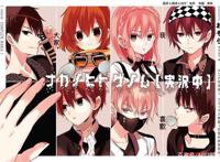 七月新番即将登场，一眼望去几乎都是高中生的天下