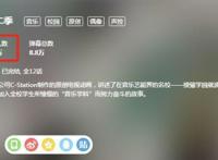 花美男扎堆！一言不合就尬舞的《高校星歌剧》7月又双叒来啦！