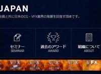 日本视觉艺术大奖VFX-2021揭晓《死搁》《仁王2》《如龙7》获奖