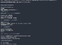 日本视觉艺术大奖VFX-2021揭晓《死搁》《仁王2》《如龙7》获奖