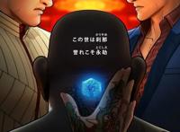 《副本：义体置换》——赛博朋克风动画，看得超爽就是了