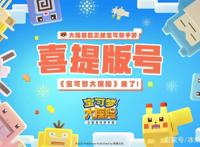 首款正版宝可梦手游版号获批，任天堂布局中国市场计划启动