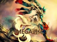宝可梦：所有Mega进化的神兽，裂空座上榜，最后一只没人见过！