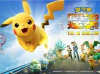 可爱加倍！小掌送《宝可梦：超梦的逆袭进化》观影通票