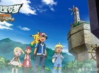 宝可梦剧场版你都看完了吗?来看看这23部你看过没(下)~