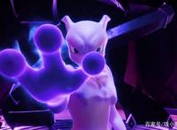 《宝可梦：超梦的逆袭进化》12月4日上映，最强宝可梦超梦VS梦幻