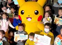 《宝可梦：超梦的逆袭进化》嘉年华皮卡丘惊喜现身萌翻全场