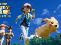 《宝可梦：超梦的逆袭》：一场电影梦回98年，满满的回忆杀