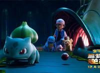 《宝可梦：超梦的逆袭》：一场电影梦回98年，满满的回忆杀