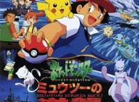 精灵宝可梦推出新剧场版：《超梦的逆袭EVOLUTION》,定档明年7月