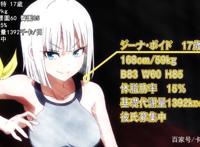 神操作！沙雕健身番也有反派，妈妈问我为何跪着看这部动漫